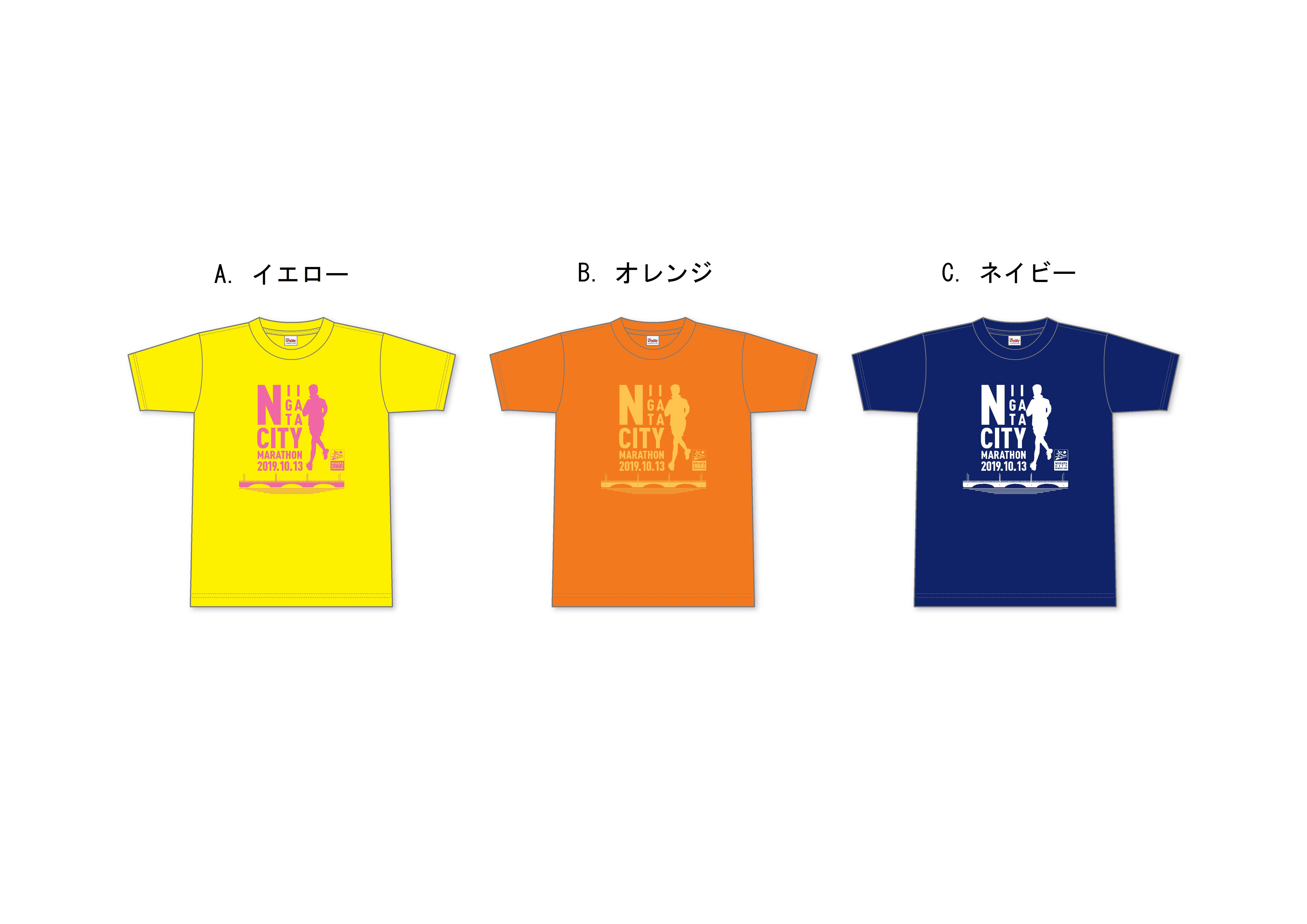 新しいスタイル オンラインマラソン大会参加賞Tシャツ Mサイズ 2枚セット