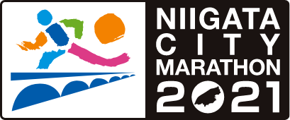 新潟シティマラソン2021